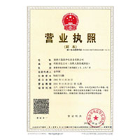 女小逼网址>
                                      
                                        <span>营业执照</span>
                                    </a> 
                                    
                                </li>
                                
                                                                
		<li>
                                    <a href=